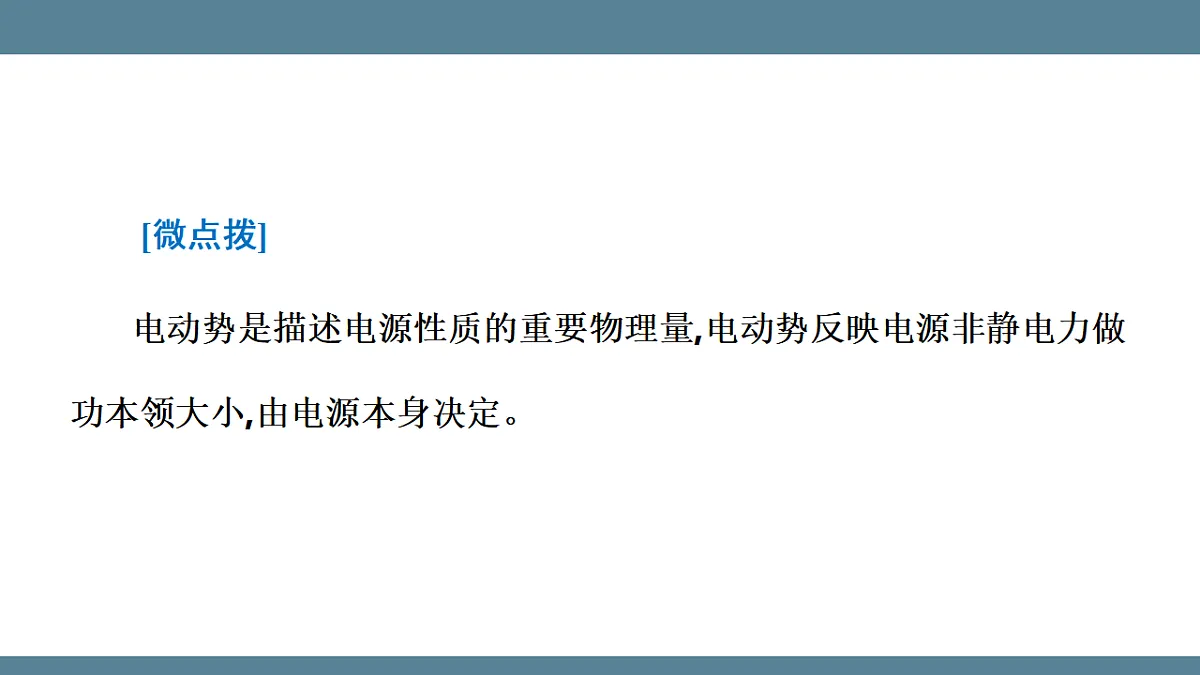 17272701第7页
