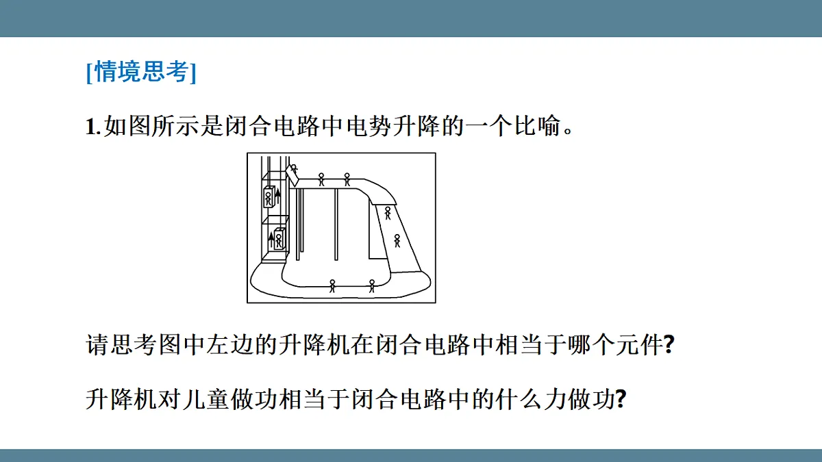 17272701第8页