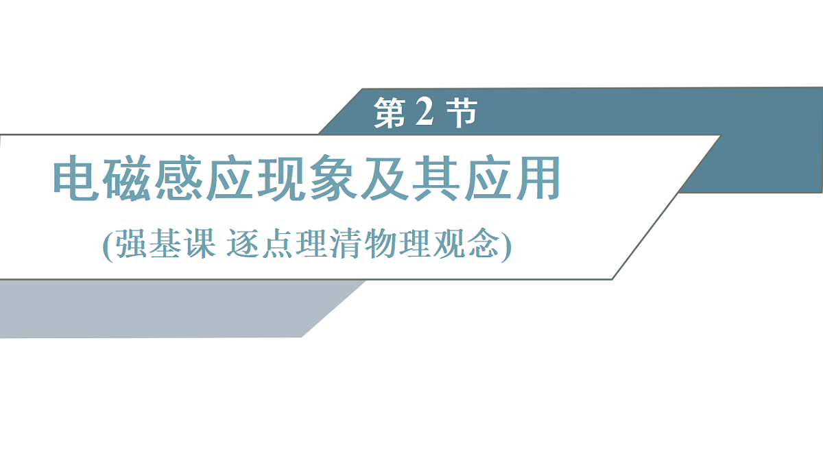 17272704第1页