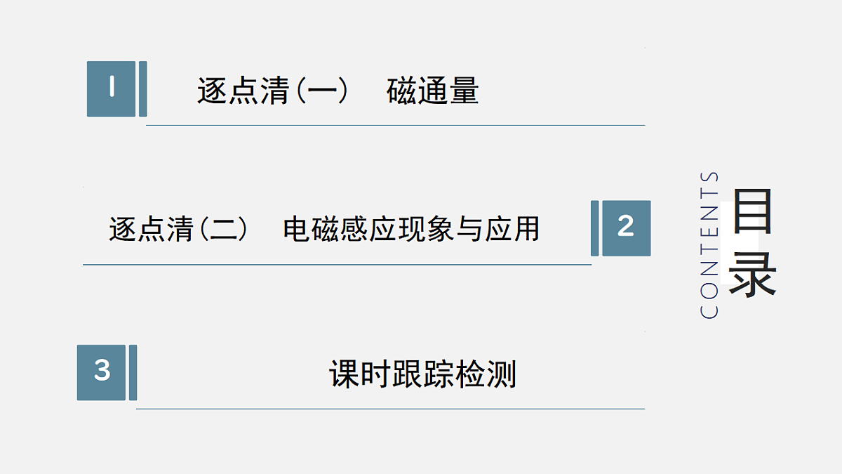 17272704第4页