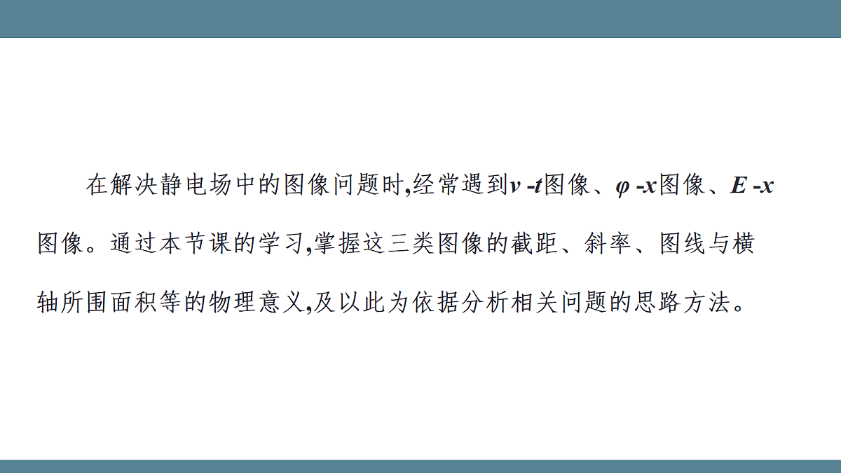 17272705第2页