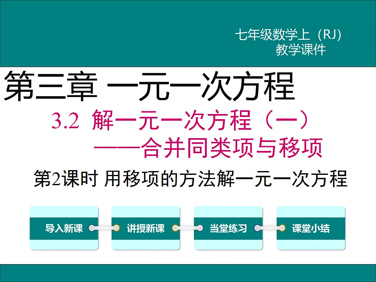 17272779第1页