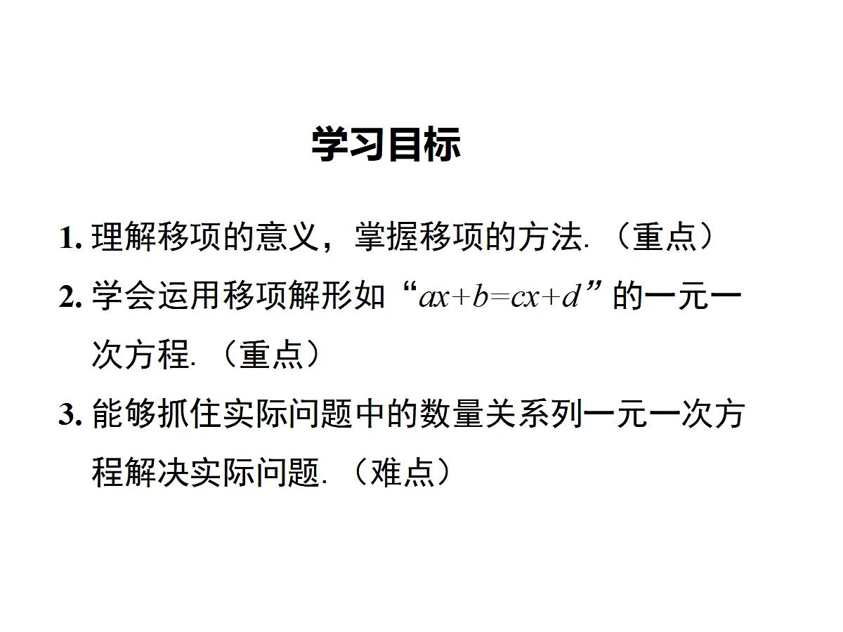 17272779第2页