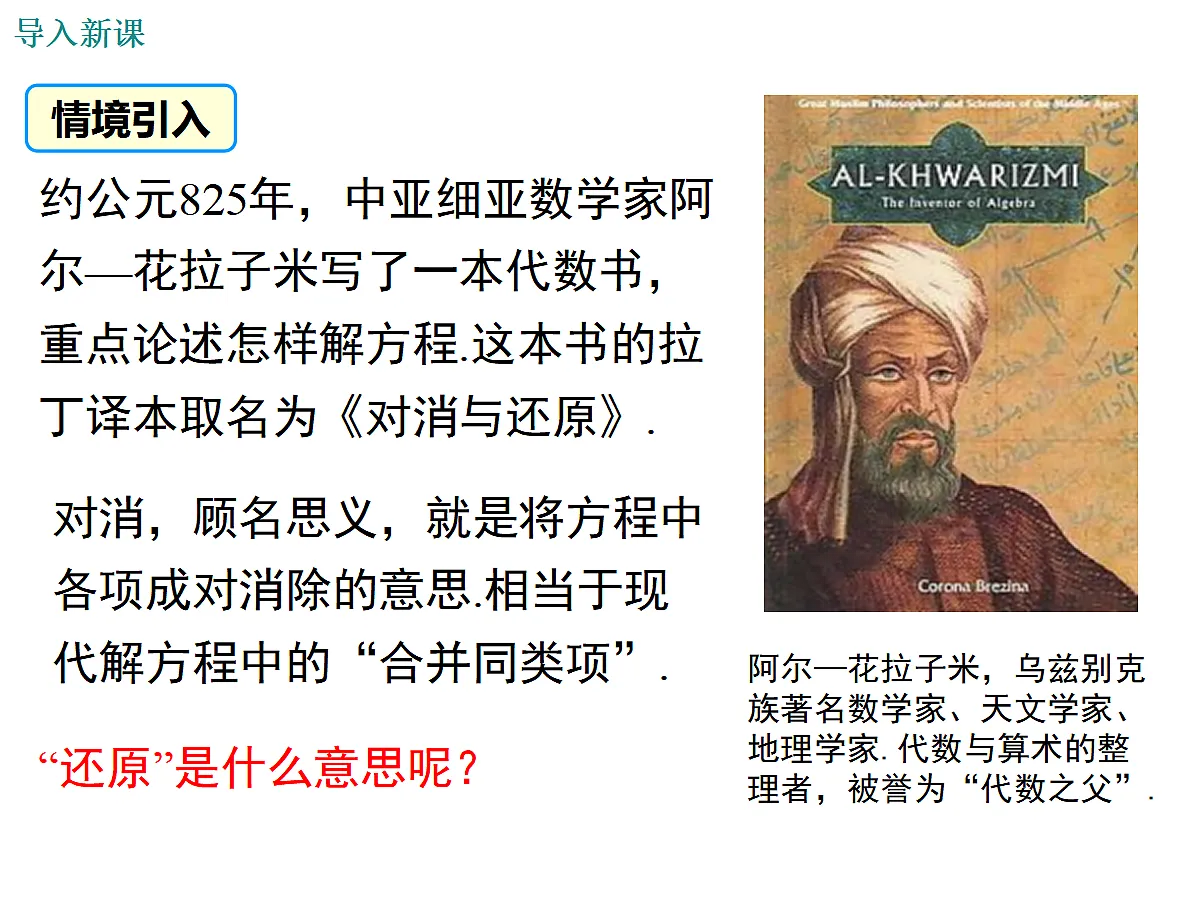 17272779第3页