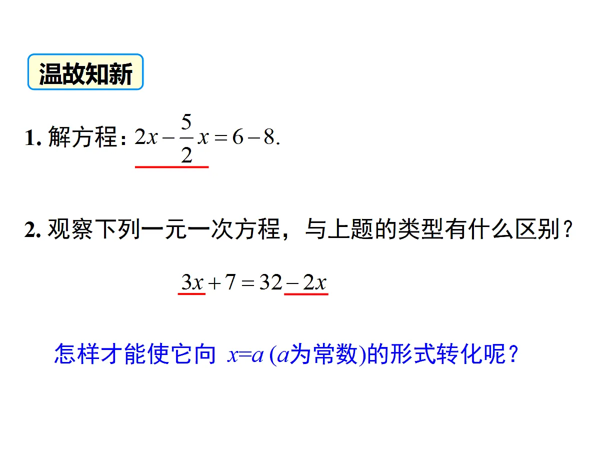 17272779第4页