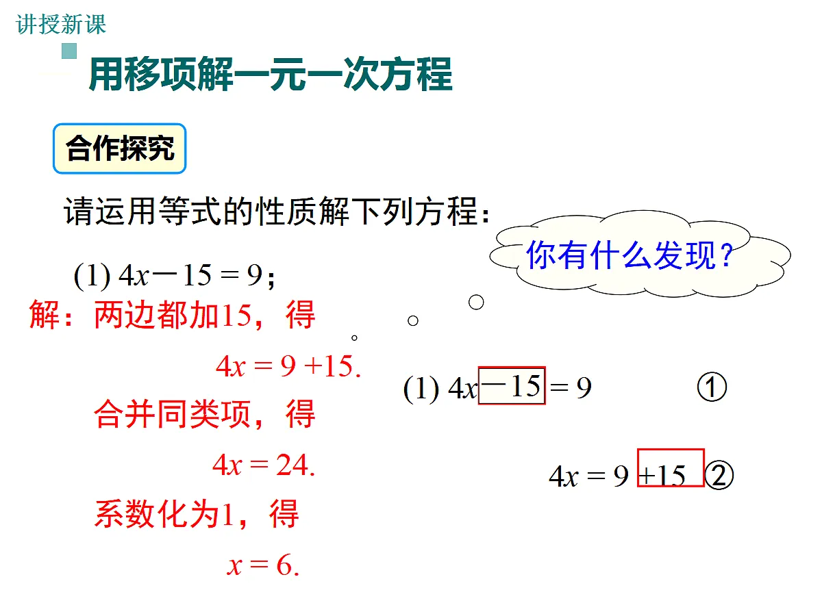 17272779第5页