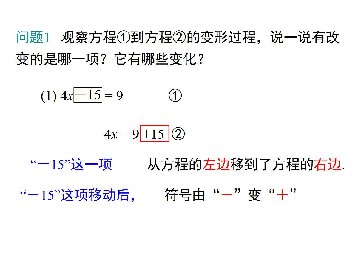 17272779第6页