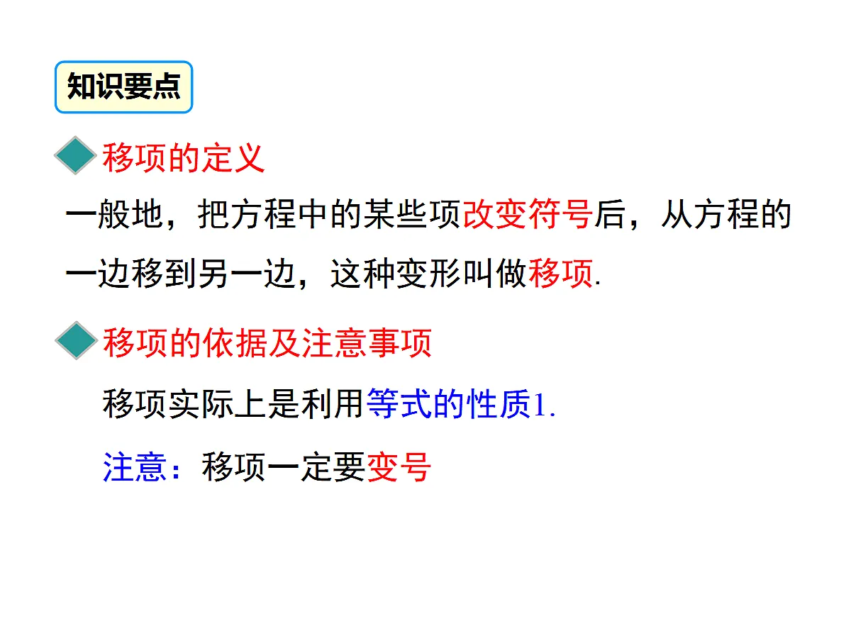 17272779第8页