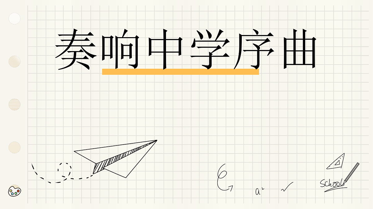 17273688第1页