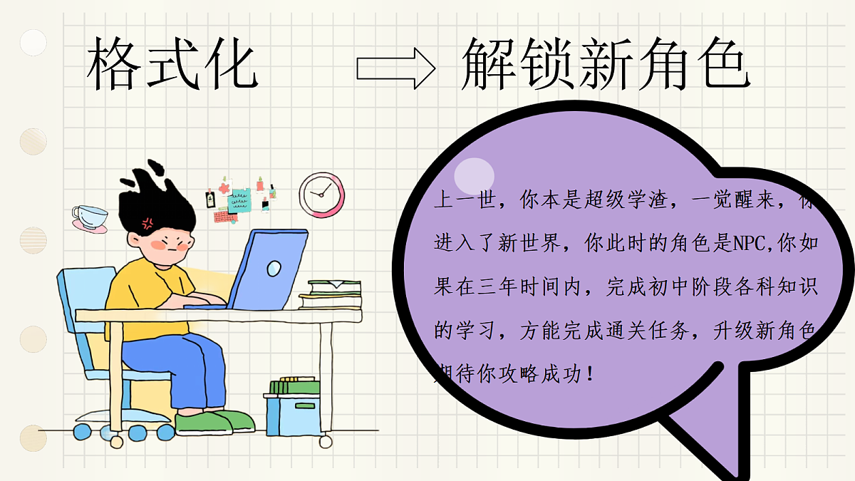 17273688第3页