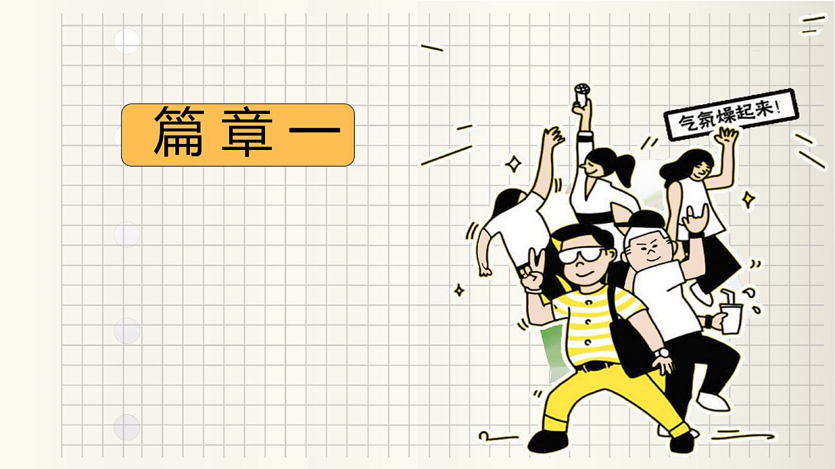 17273688第5页