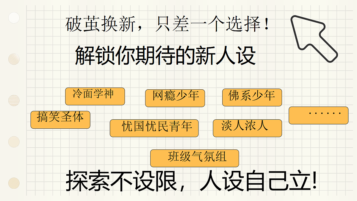 17273688第6页