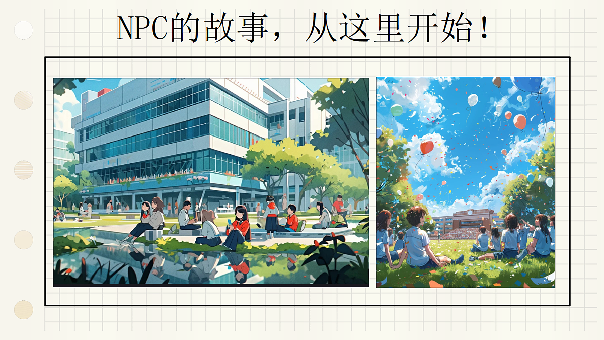 17273688第7页