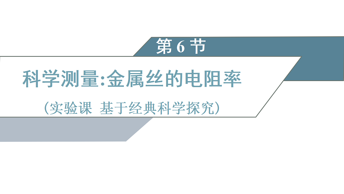 17273843第1页