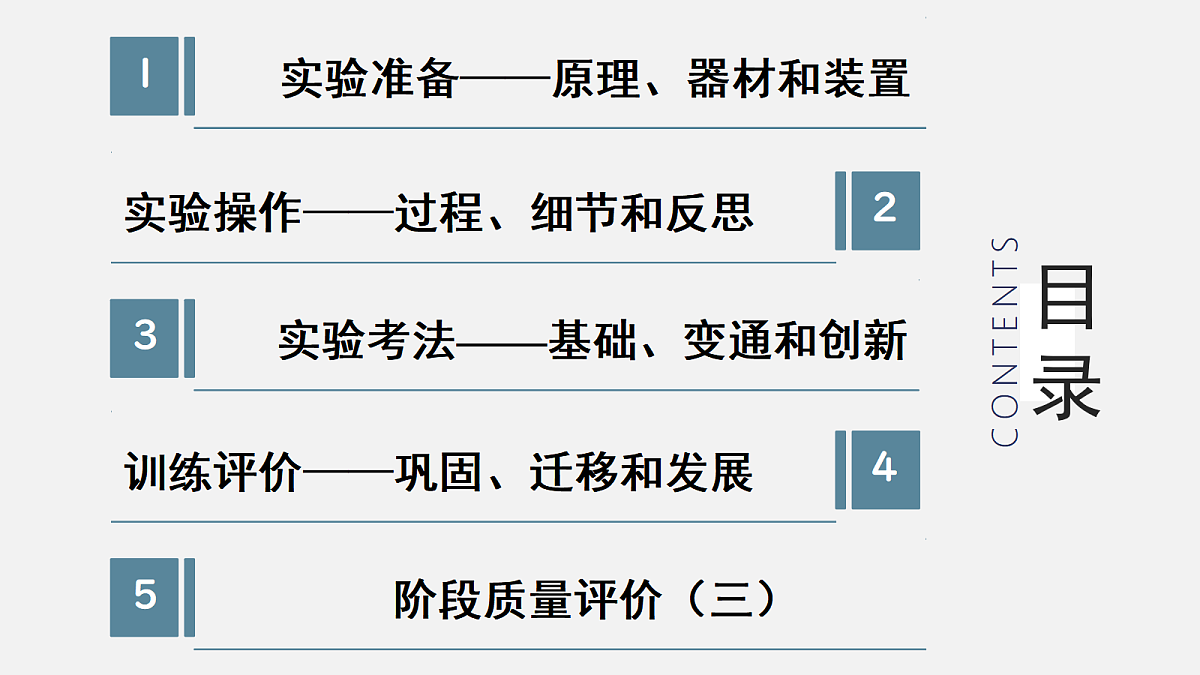 17273843第2页