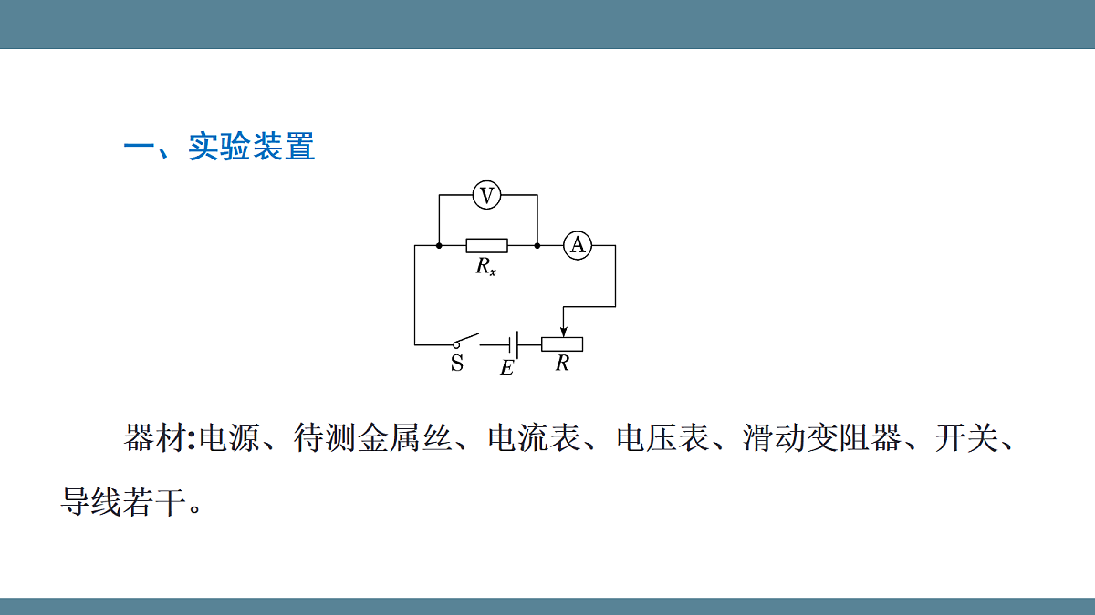 17273843第4页