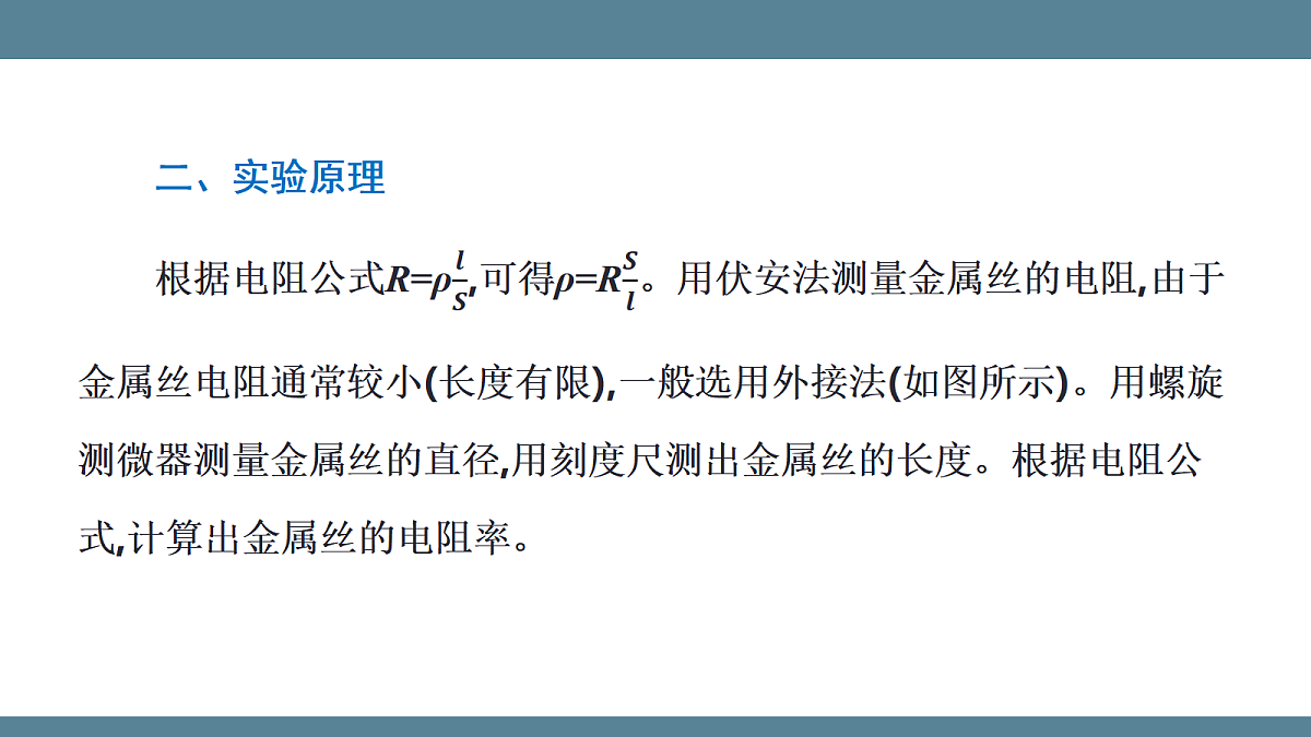 17273843第5页
