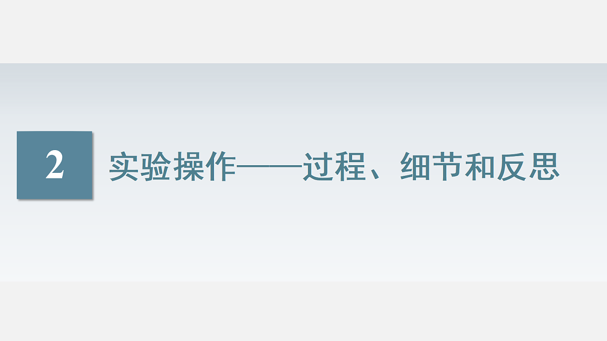 17273843第7页