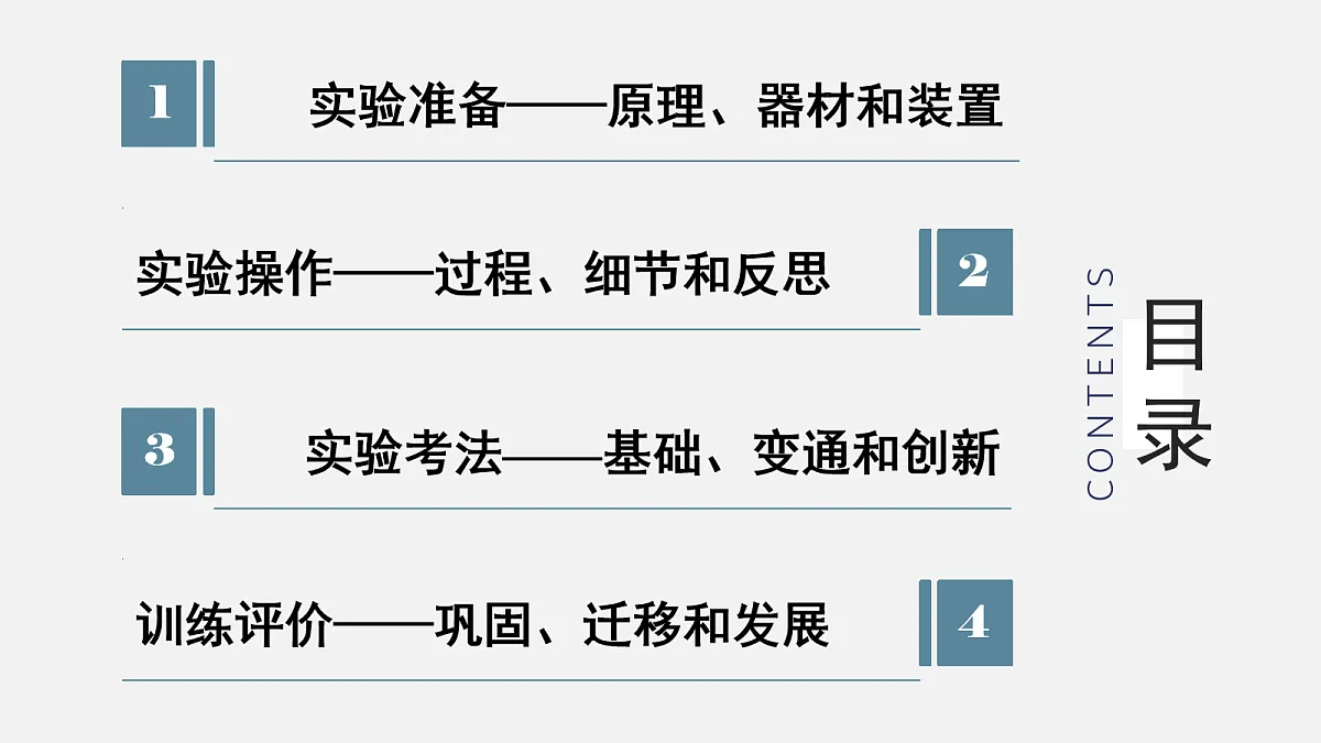 17273844第2页