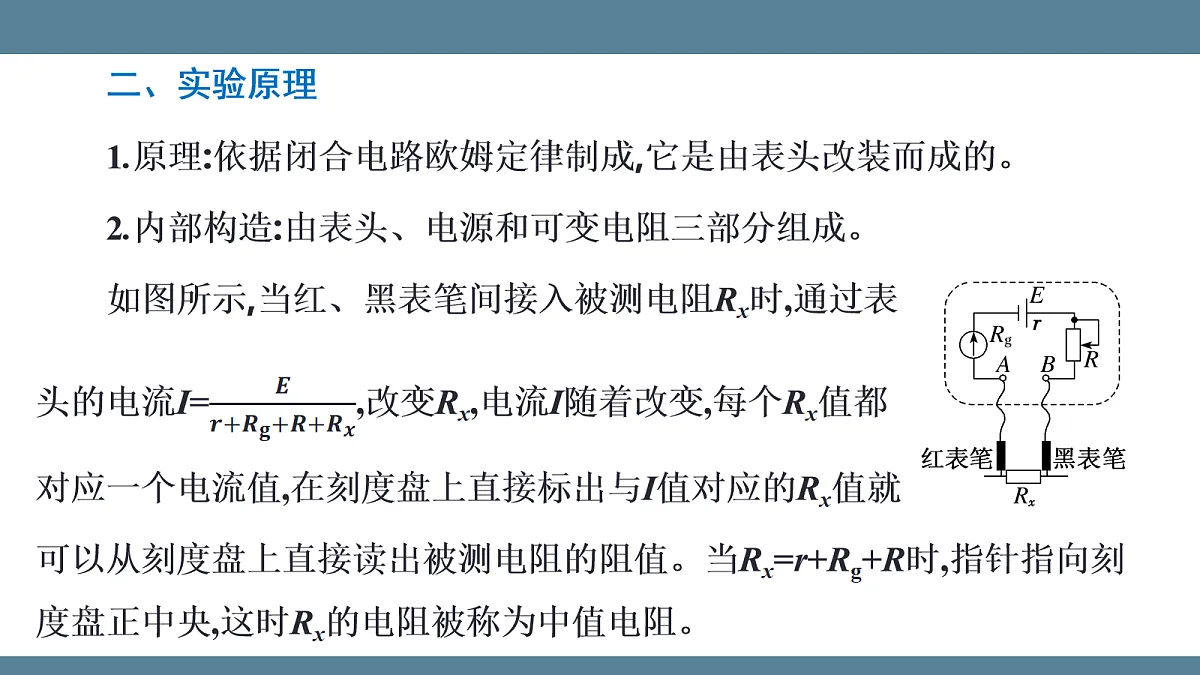 17273844第5页