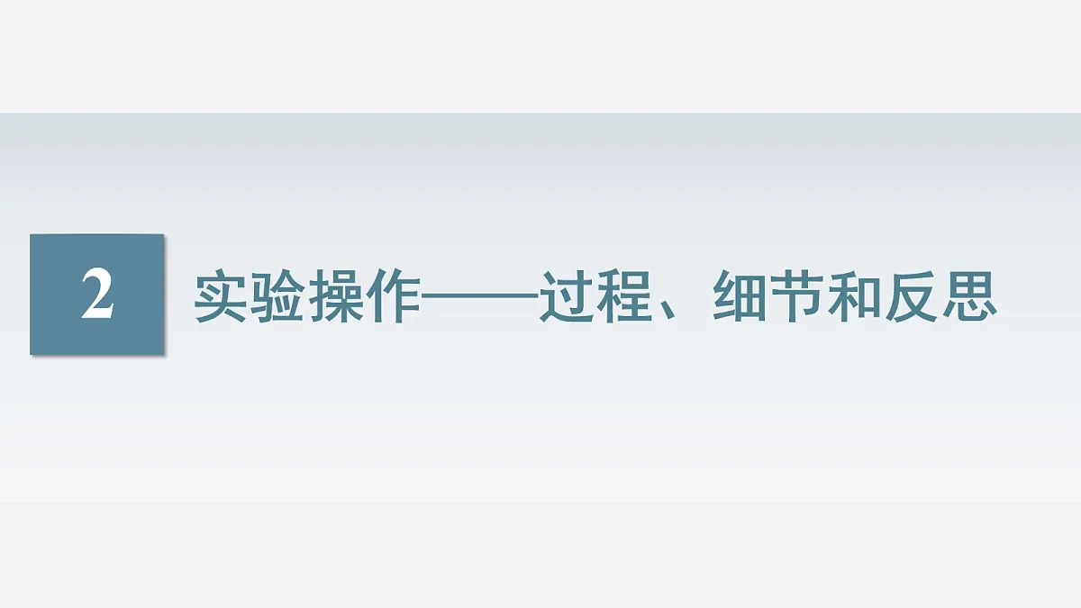 17273844第6页