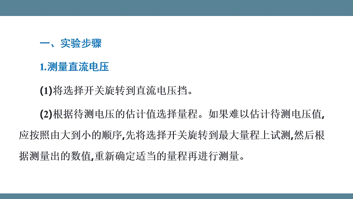 17273844第7页