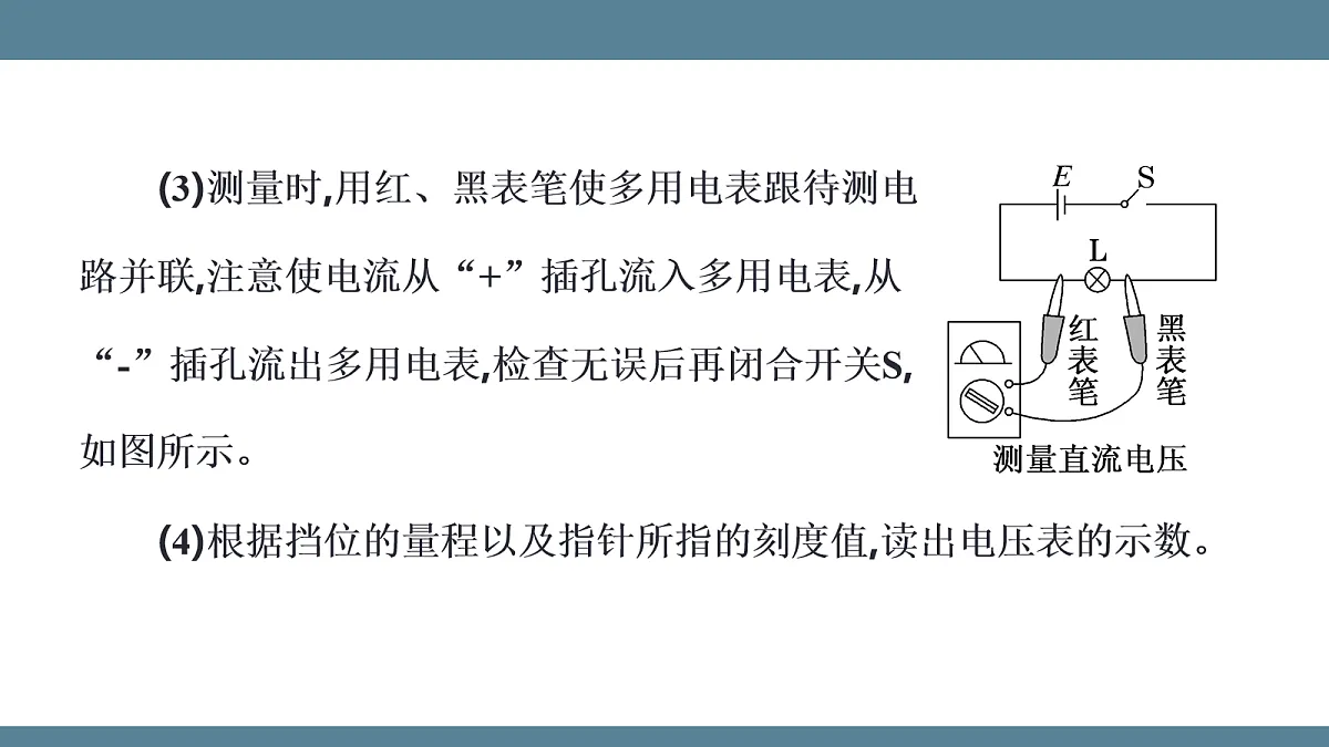 17273844第8页