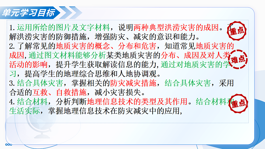 17274075第3页