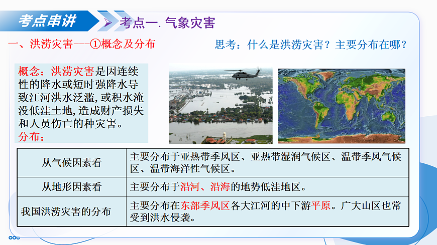 17274075第5页