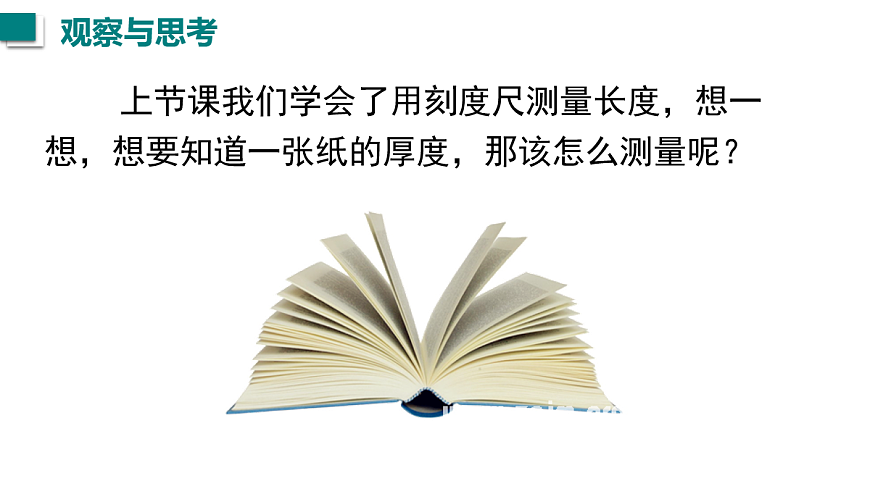 17274089第2页
