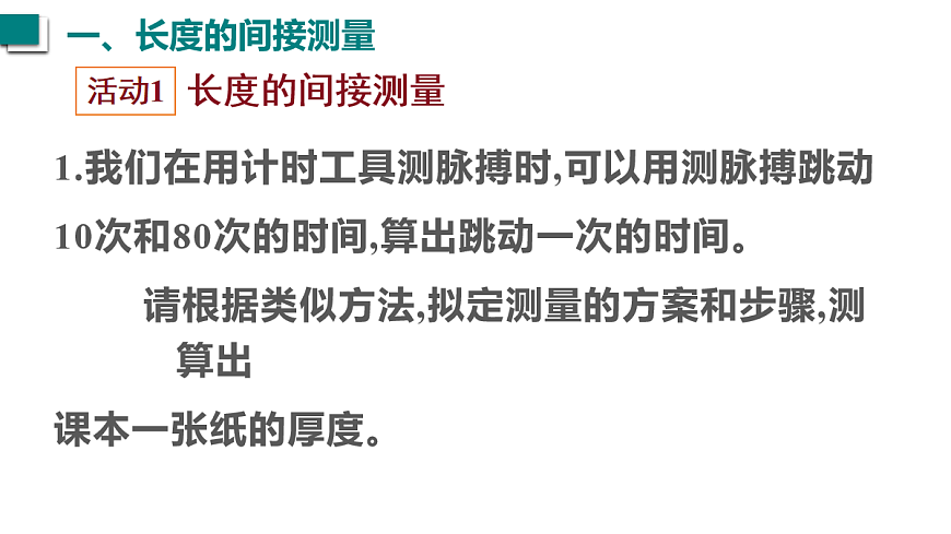 17274089第3页
