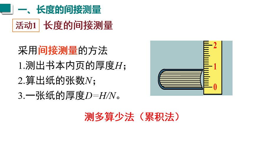17274089第4页