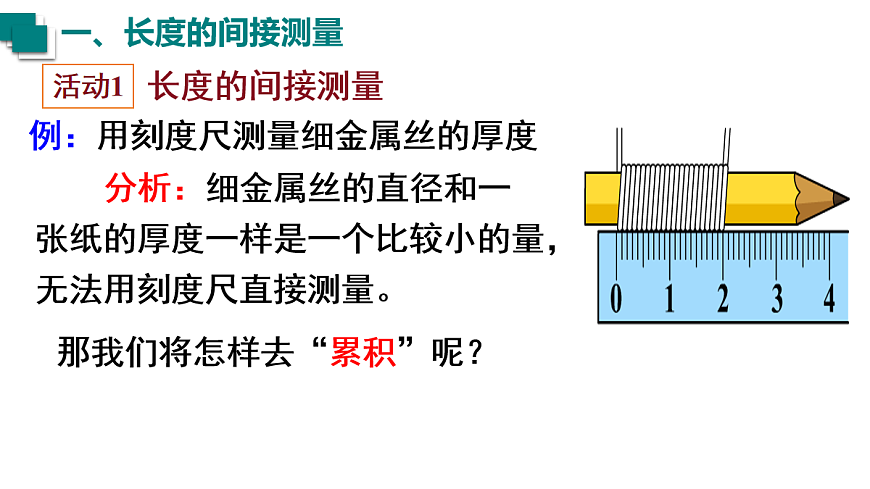 17274089第5页
