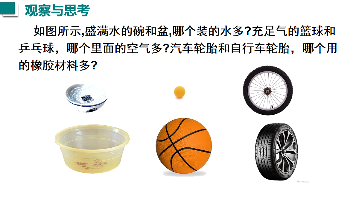 17274091第2页