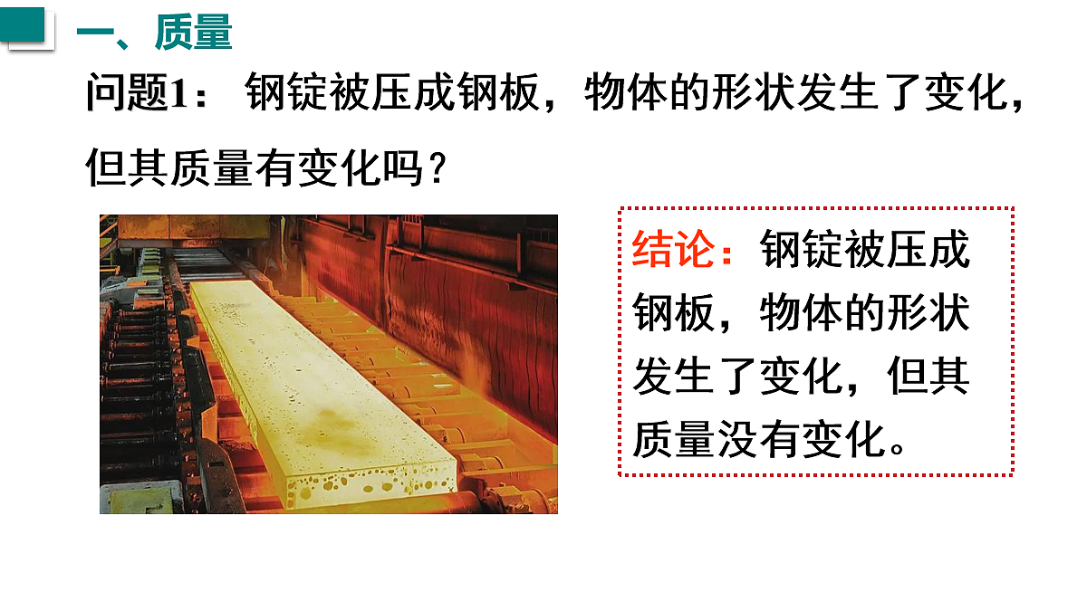 17274091第5页