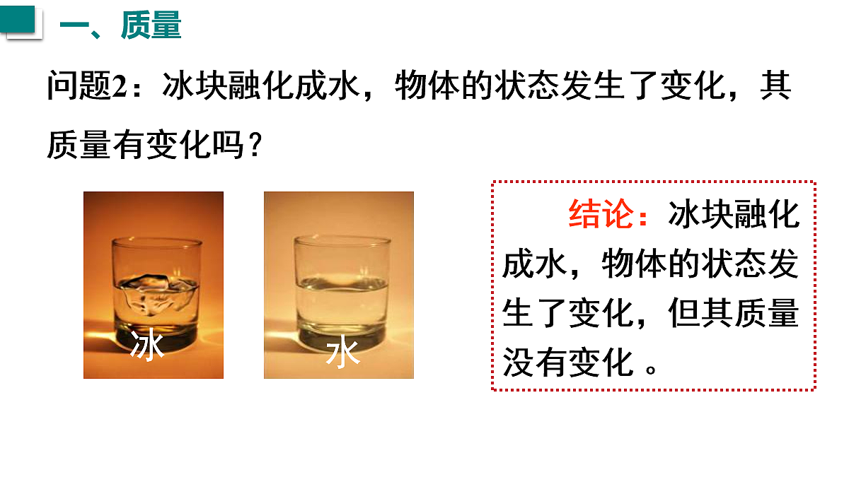 17274091第6页