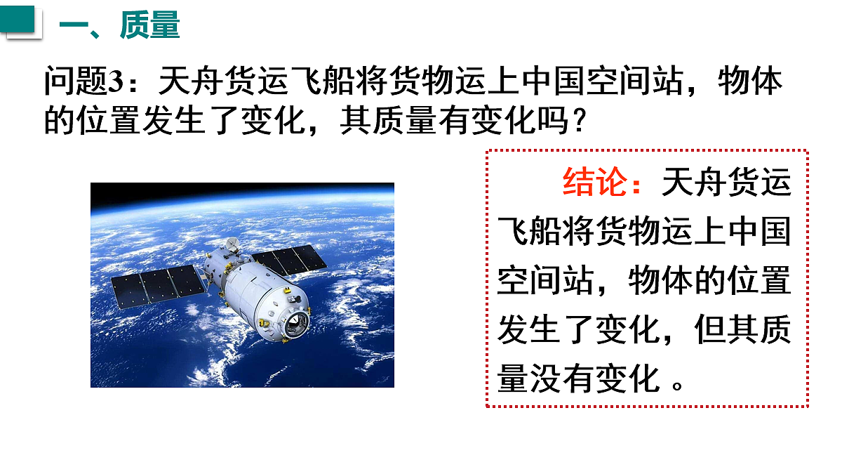 17274091第7页