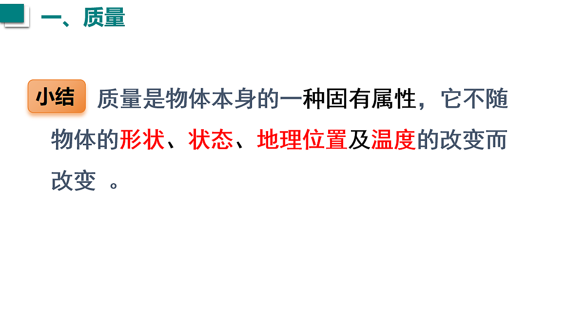 17274091第8页