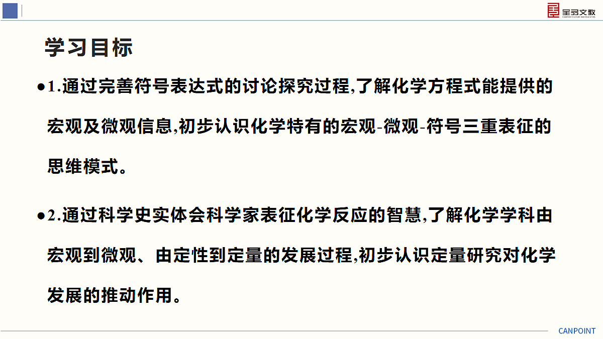17274095第3页