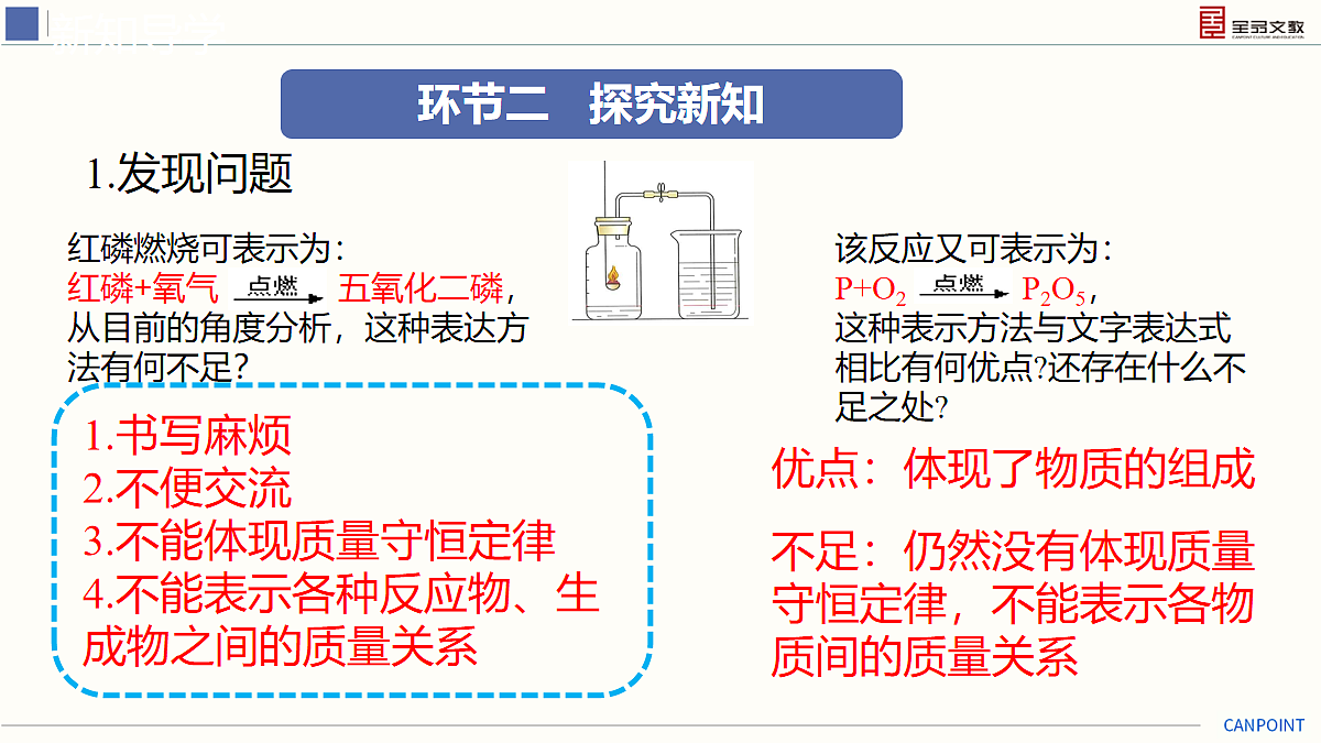 17274095第5页