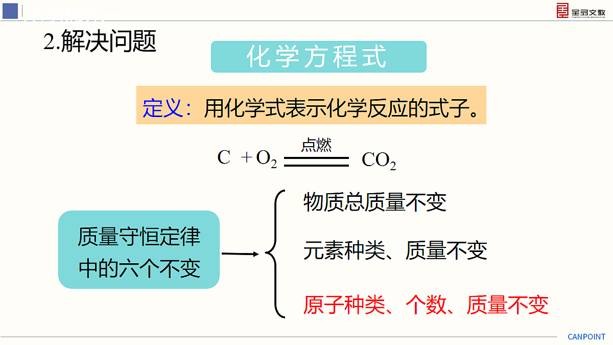17274095第7页