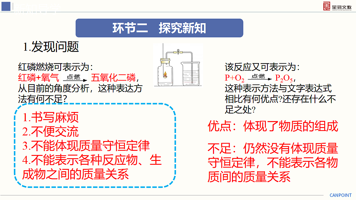 17274096第5页