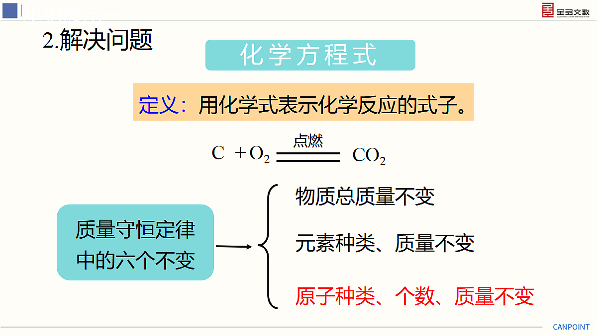 17274096第7页