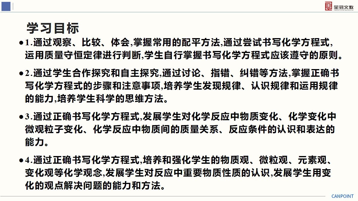 17274097第3页