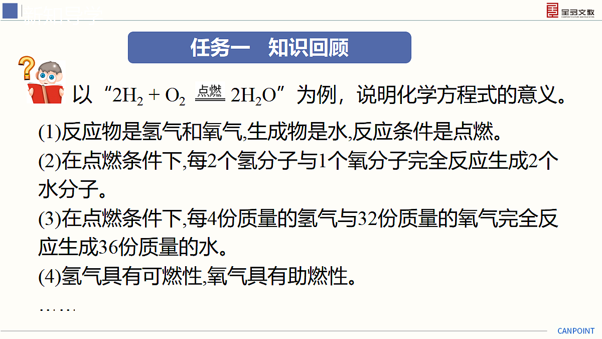 17274097第4页