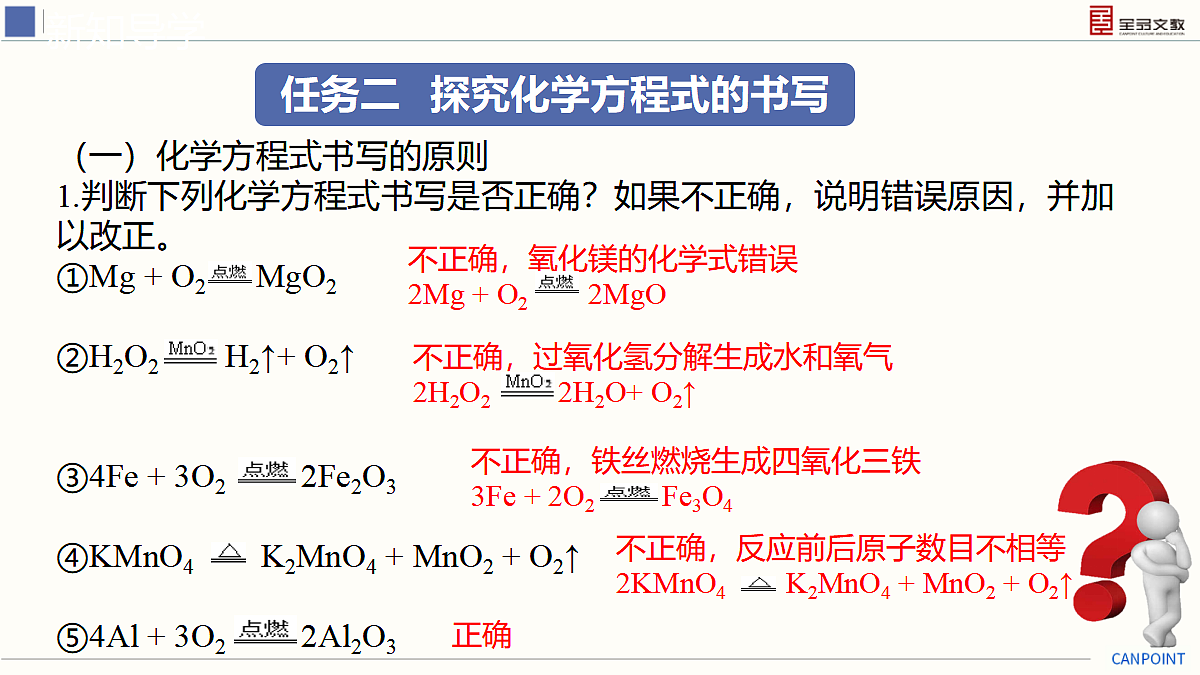 17274097第5页