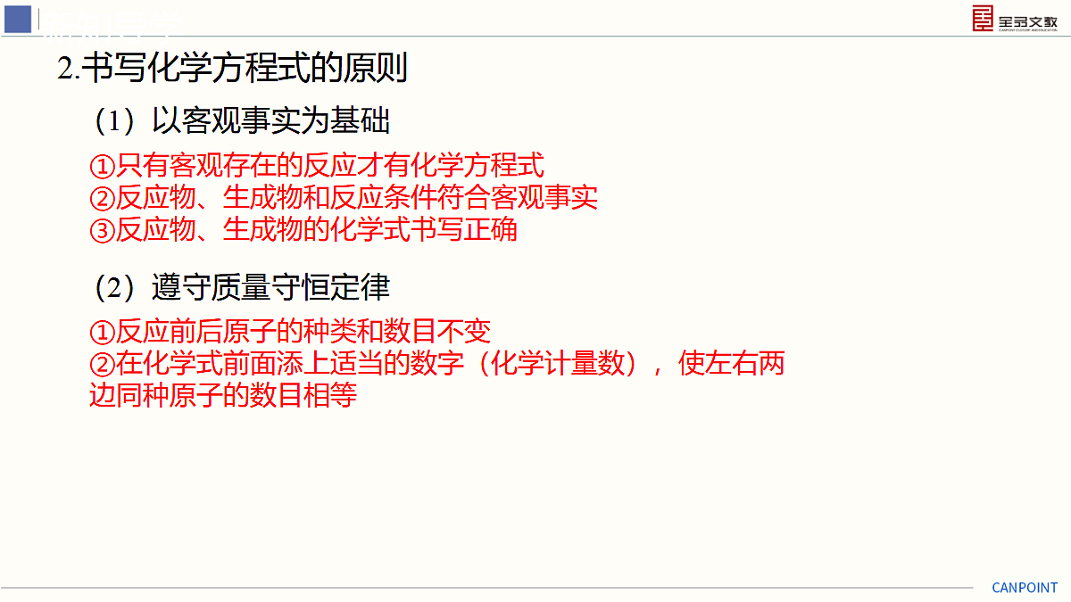 17274097第6页