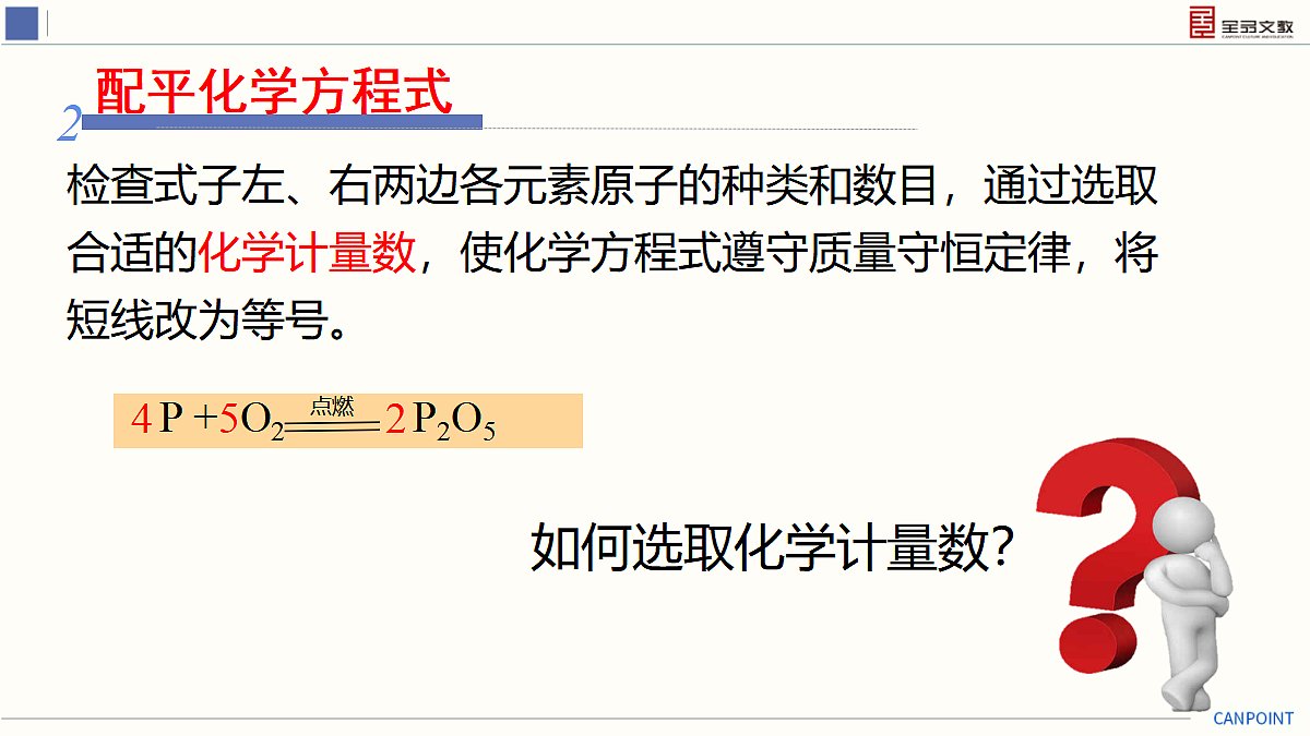 17274097第8页