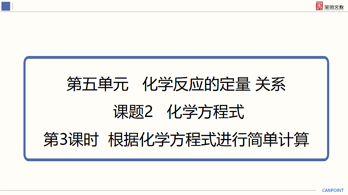 17274098第2页