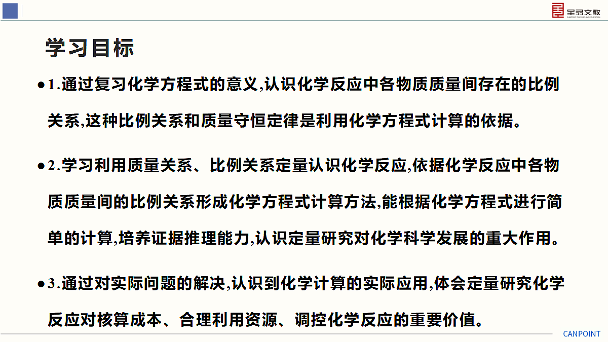 17274098第3页